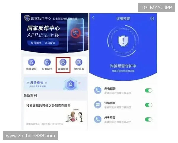 BBINapp手机客户服务支持,全天在线解答您的疑问