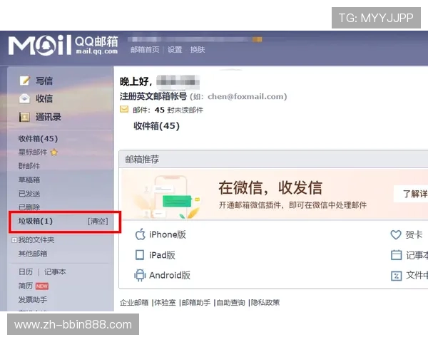 bbin官方地址官方入口常见问题解答,解决玩家登录中的各种疑问 bbin官方地址官方入口常见问题解答,解决玩家登录中的各种疑问