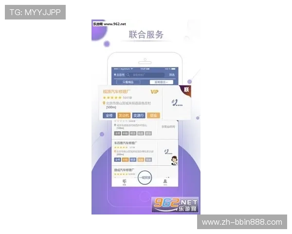 Bbin真人游戏官网:专业客服全天候在线为您提供贴心服务 Bbin真人游戏官网:专业客服全天候在线为您提供贴心服务
