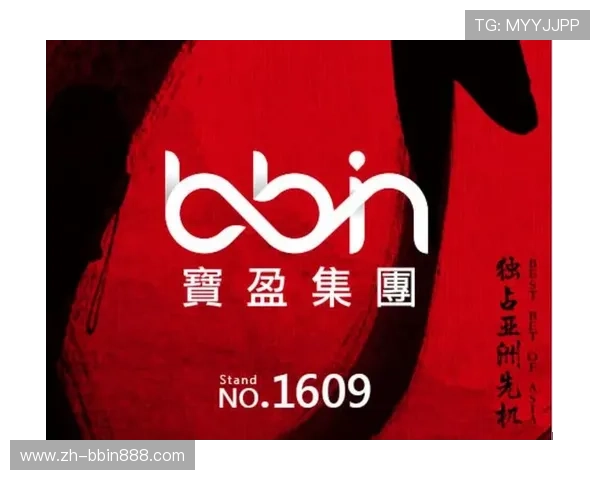 bbin 寶盈平台的技术保障确保每一场游戏公平公正进行 bbin 寶盈平台的技术保障确保每一场游戏公平公正进行