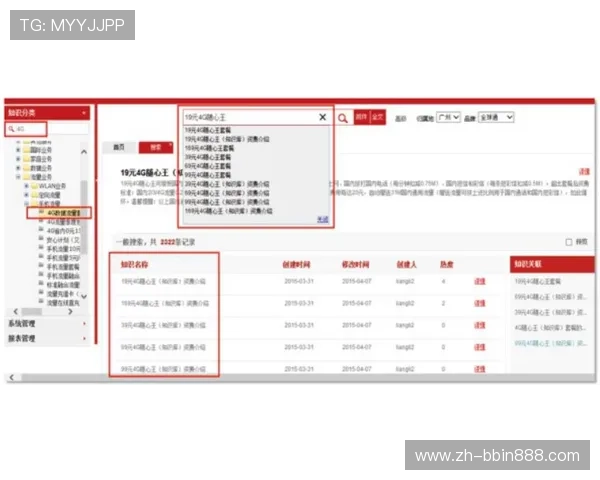 bbin体育首页客户服务中心，全天在线解答您的各种使用与投注疑问