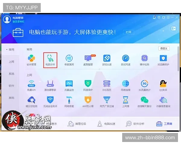 BBIN会员登录入口及常见登录问题解决方案 BBIN会员登录入口及常见登录问题解决方案