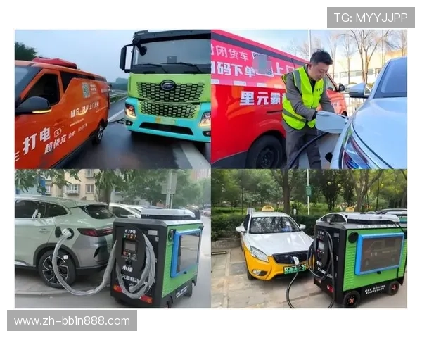 bbin新体育选客户服务体验，优质服务助力用户无忧投注的全面解读