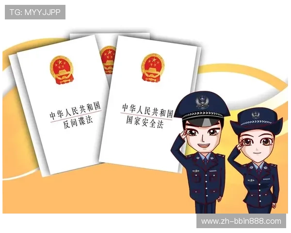 bbin游戏官网注册完成后需要注意的账户安全与维护技巧