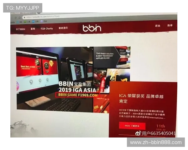 bbin视讯下的用户评价与口碑，真实玩家的体验分享与建议参考