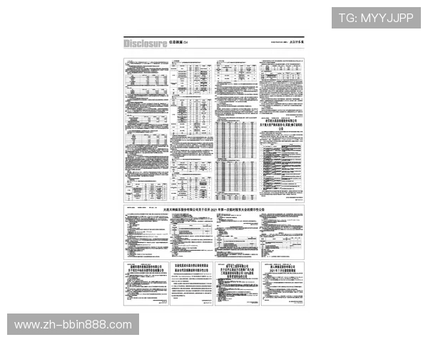 宝盈基金官网最新资讯及投资指南，帮助投资者把握市场动态