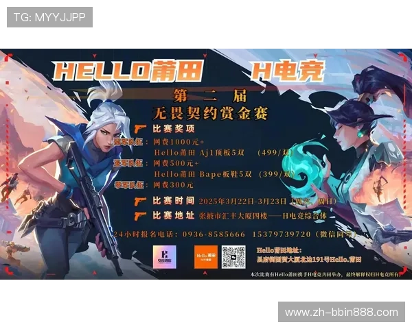 必赢365电竞专业团队为玩家提供全方位的赛事分析和策略指导