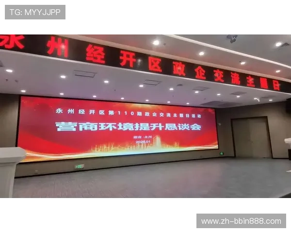 必赢官方平台下载官网客服全天在线,解决您的下载和使用过程中遇到的各种问题 必赢官方平台下载官网客服全天在线,解决您的下载和使用过程中遇到的各种问题