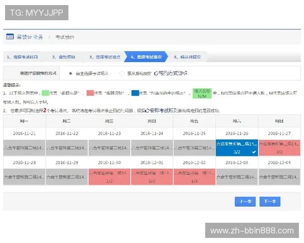 投诉bbin官方账号异常的具体步骤与注意事项指南 投诉bbin官方账号异常的具体步骤与注意事项指南