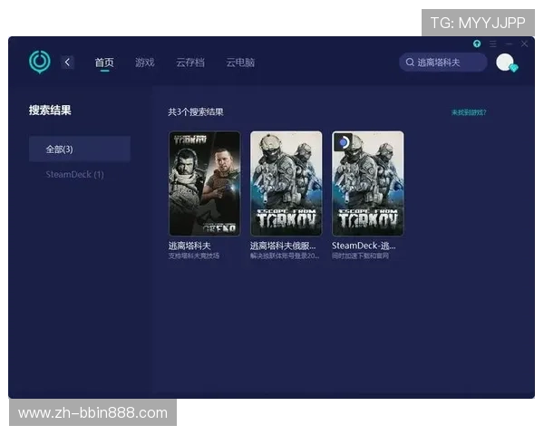 bbin安卓版app安全稳定下载方法详解确保玩家畅玩无忧的最佳选择