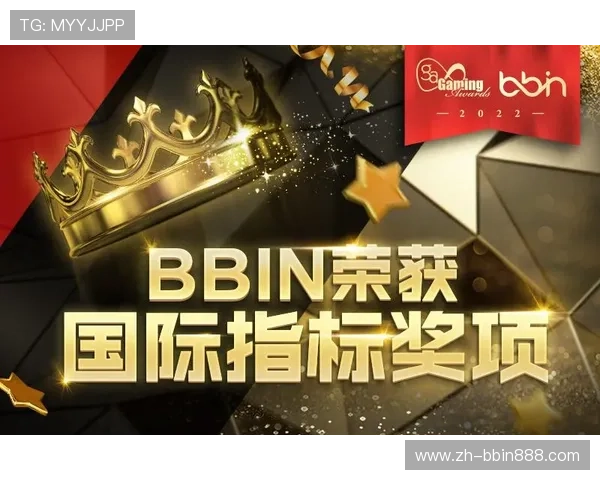 BBIN宝盈游戏集团的合作伙伴与行业资源整合,助力平台持续成长