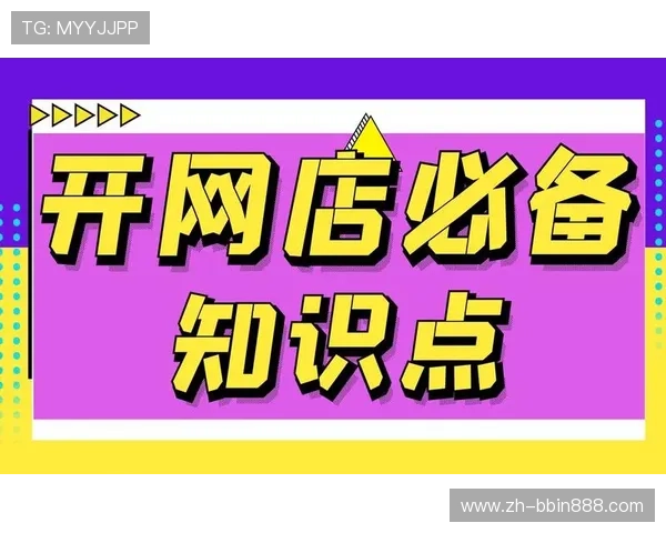 bbin游戏厅新手入门指南详细讲解注册流程与常见问题解决方案 bbin游戏厅新手入门指南详细讲解注册流程与常见问题解决方案