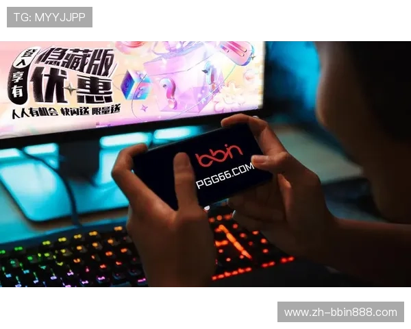 bbin游戏平台网用户评价与口碑分析打造值得信赖的游戏平台体验