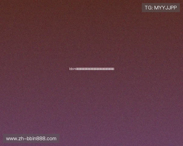 bbin糖果派对电子游戏网站常见问题解答与客服支持服务介绍 bbin糖果派对电子游戏网站常见问题解答与客服支持服务介绍