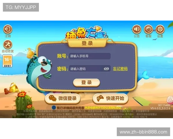 如何访问PA Fish Hunter官网获取官方最新资讯与游戏攻略,提升你的捕鱼体验 如何访问PA Fish Hunter官网获取官方最新资讯与游戏攻略,提升你的捕鱼体验