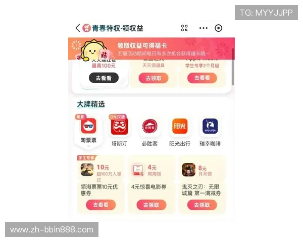 宝盈bbin直营平台最新优惠活动汇总助你把握每一次充值奖励提升游戏收益 宝盈bbin直营平台最新优惠活动汇总助你把握每一次充值奖励提升游戏收益