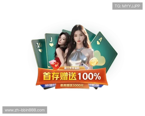 最新BBIN游戏网址更新，第一时间掌握最热游戏资讯与优惠活动