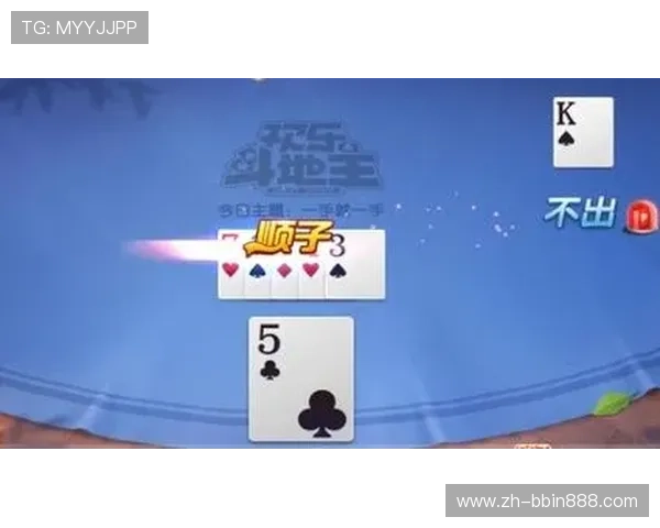 最新版本斗地主小游戏免费版提供丰富的残局挑战和多样的游戏模式满足不同玩家需求