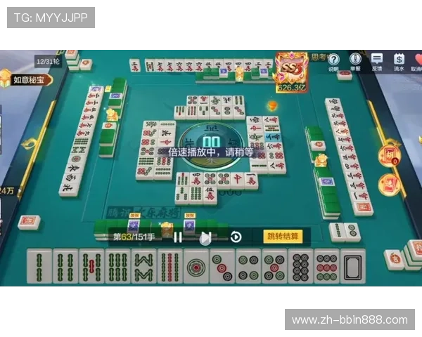 欢乐麻将游戏玩法详解让你轻松掌握各种技巧提升胜率