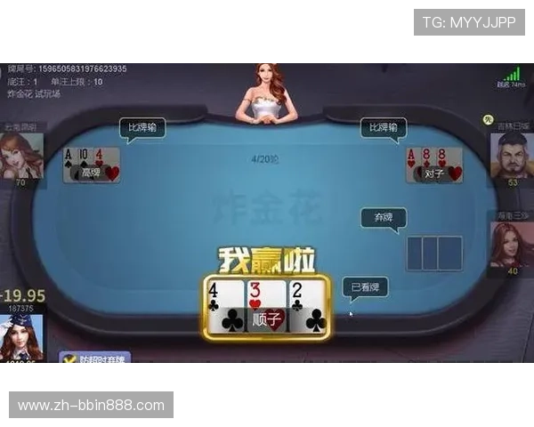 炸金花网页版官网免费试玩，丰富的游戏模式和真实的对战体验等你来挑战