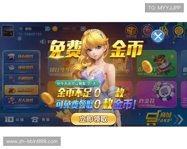 真人国际下载app最新版本，丰富游戏资源随时畅玩