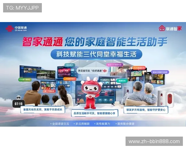 真人视讯备用平台安全稳定，保障您的娱乐体验持续不中断