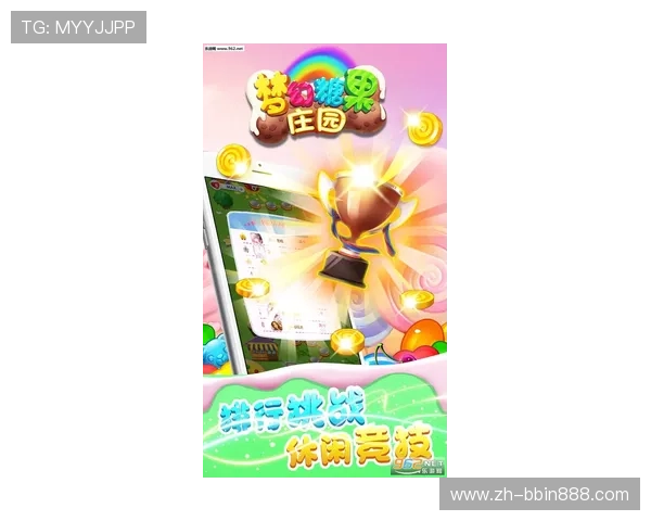糖果派对在线玩：多样关卡设计带来无限挑战与乐趣体验