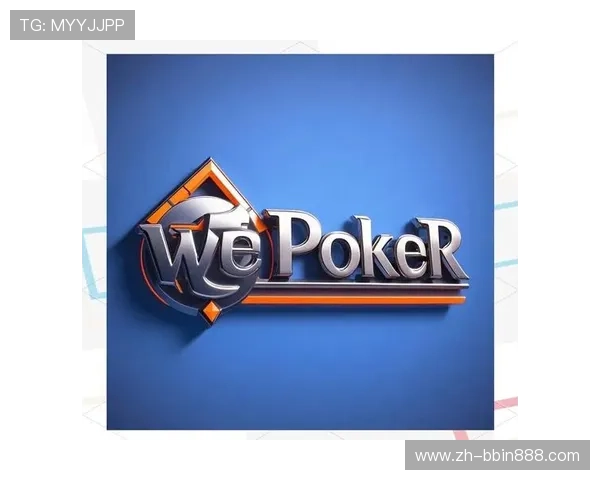 适合初学者的德州扑克模拟器软件推荐，轻松学习游戏规则与技巧