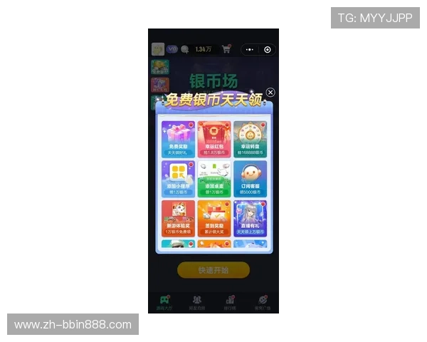 bbin宝盈集团网址官方最新更新版本，确保玩家安全畅玩无忧的登录入口