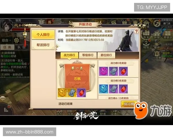 bbin糖果派对登录器更新日志与版本升级信息及时掌握最新功能优化提升游戏体验效果