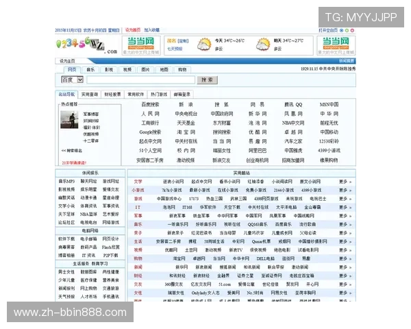 bbin网站导航大全帮助用户轻松找到热门游戏和高收益的投注方案