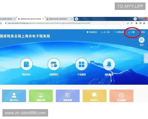 全面介绍bbin客户端下载端的安全安装流程与常见问题解决方案