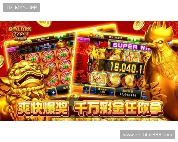 多平台兼容的777老虎机下载方案，随时随地享受高品质的老虎机娱乐体验