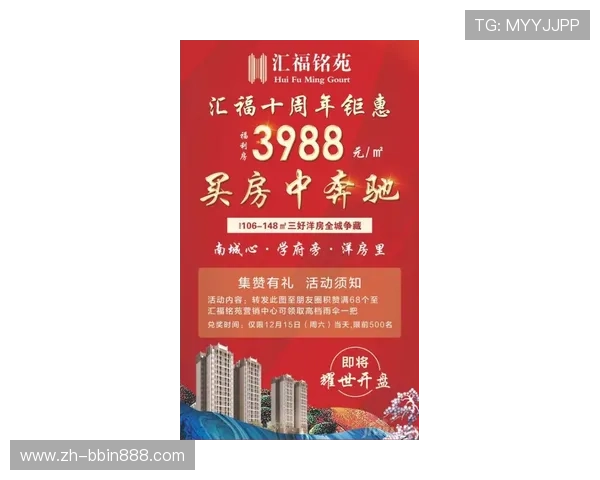 宝盈国际官网优惠活动与福利政策全攻略助你轻松赢取丰厚奖励