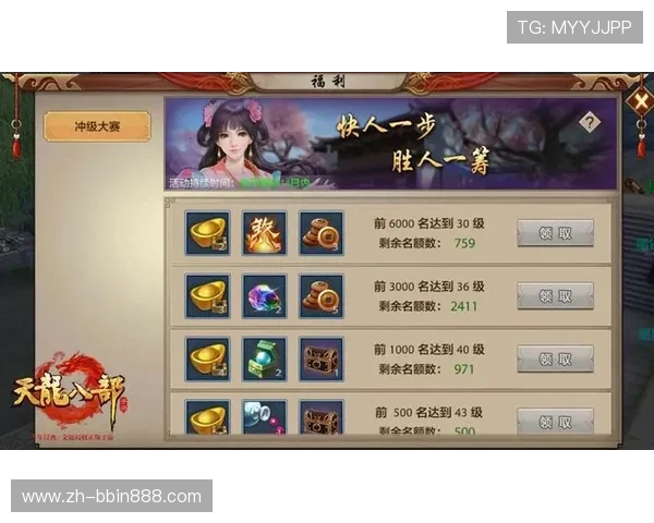 宝盈游戏手游活动福利不断，丰富奖励助力玩家轻松赢取丰厚奖励